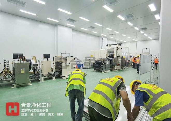 半岛体育中国十大洁净室施工企业名单(图3)